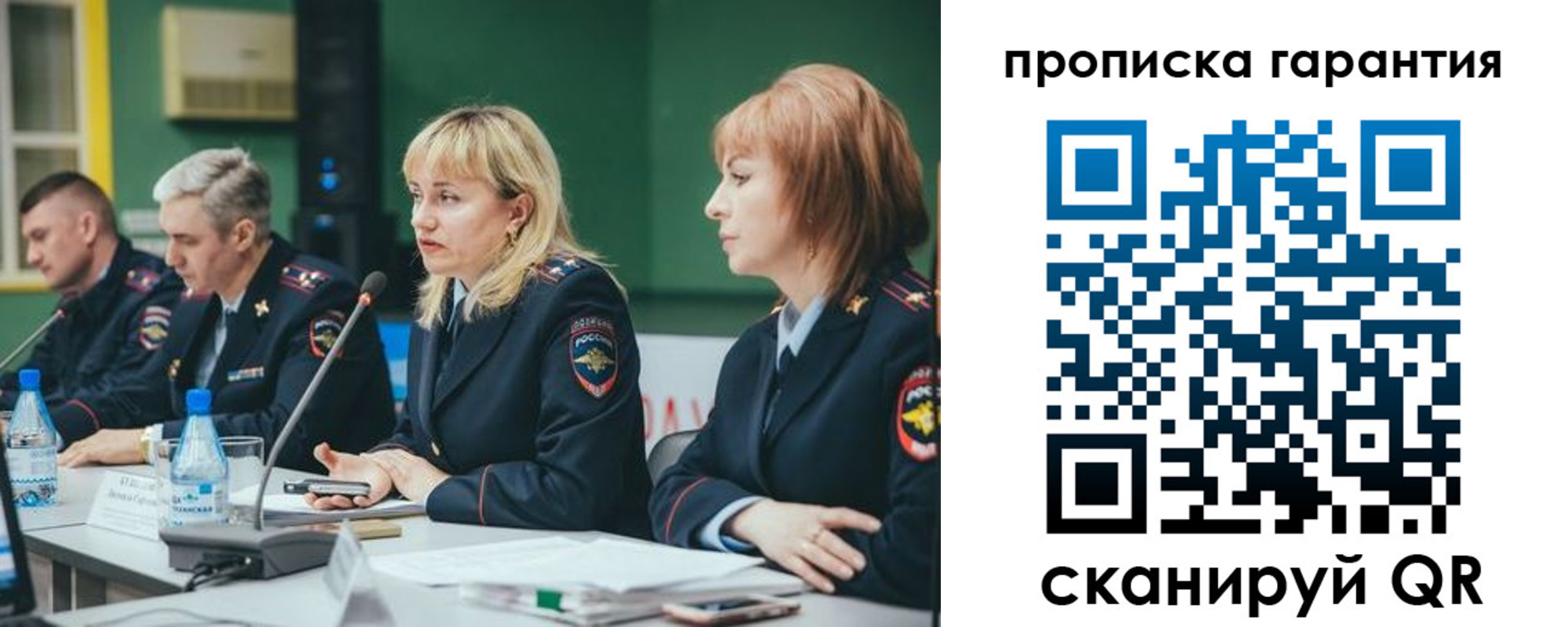 временная регистрация госуслуги в Курганской области