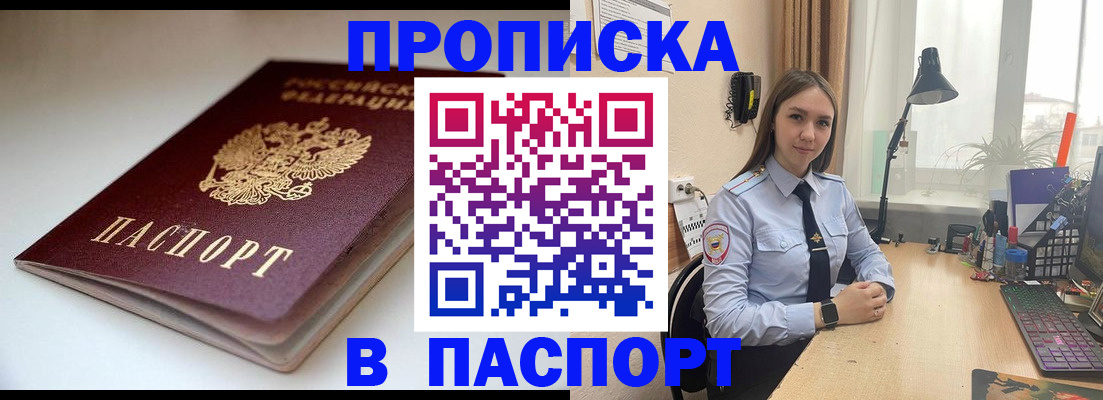 регистрация для школы в Курганской области