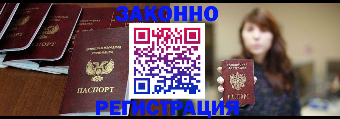 пропишу в квартире в Курганской области